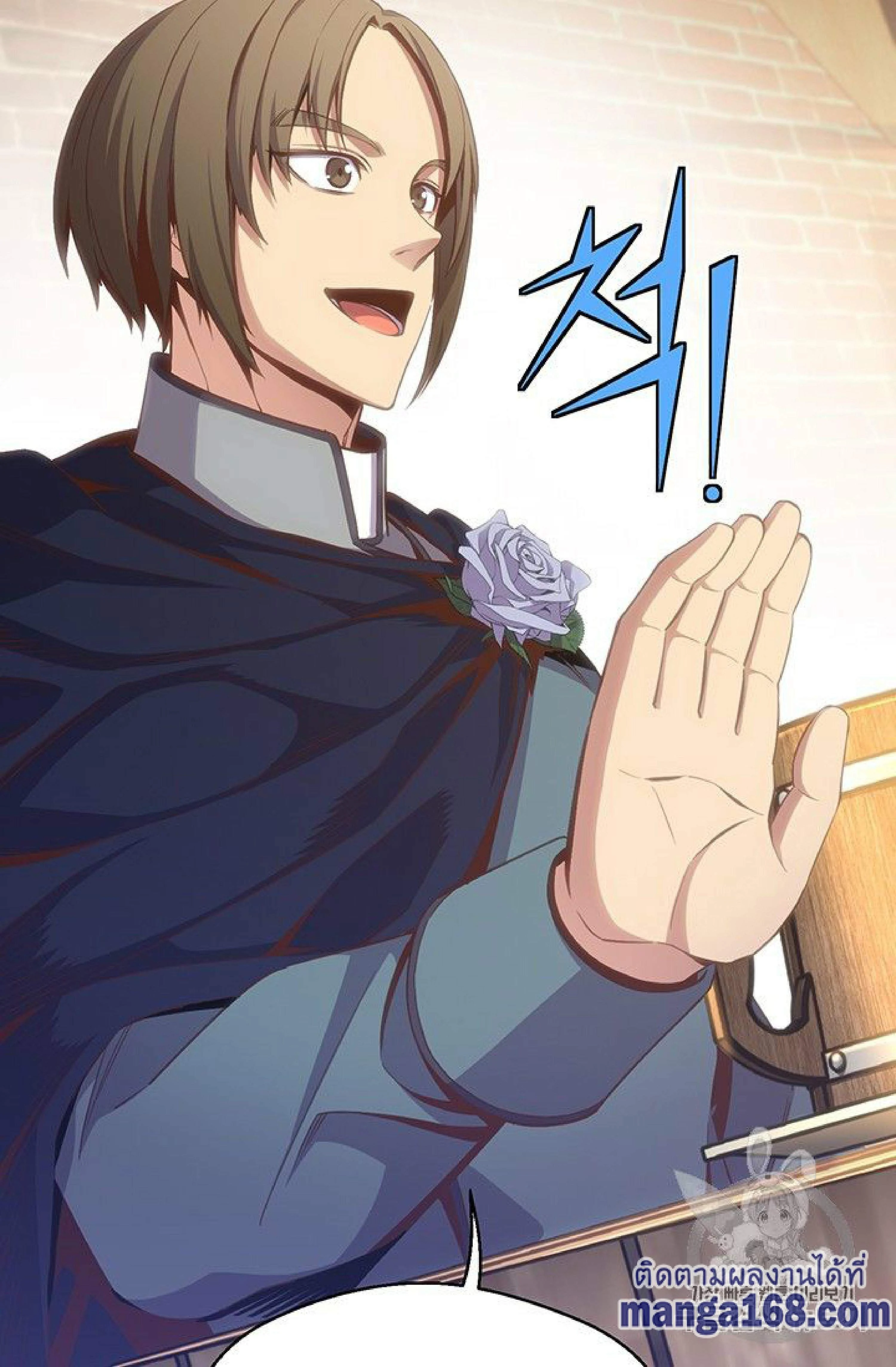 หน้าที่ 63