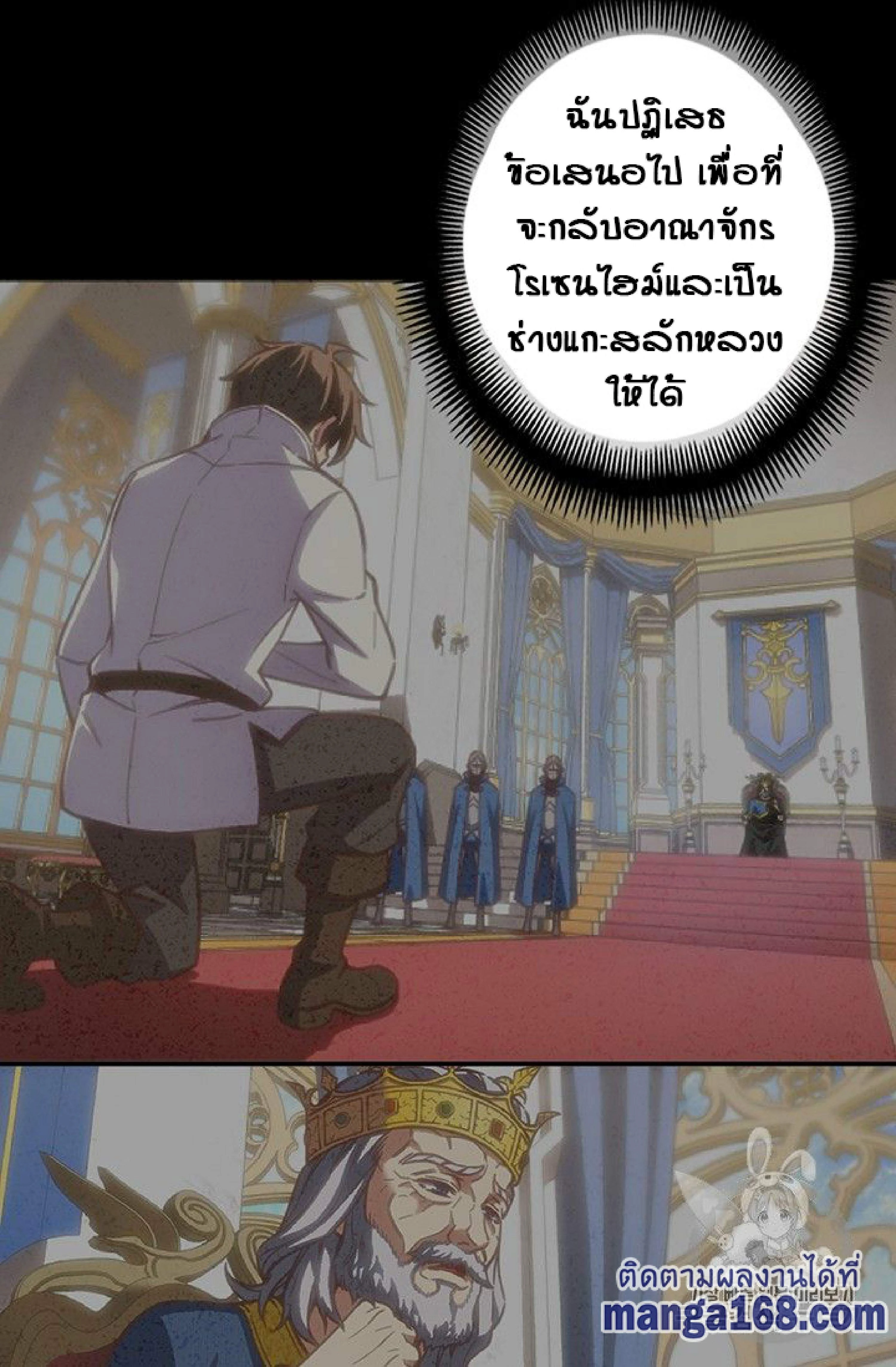 หน้าที่ 102