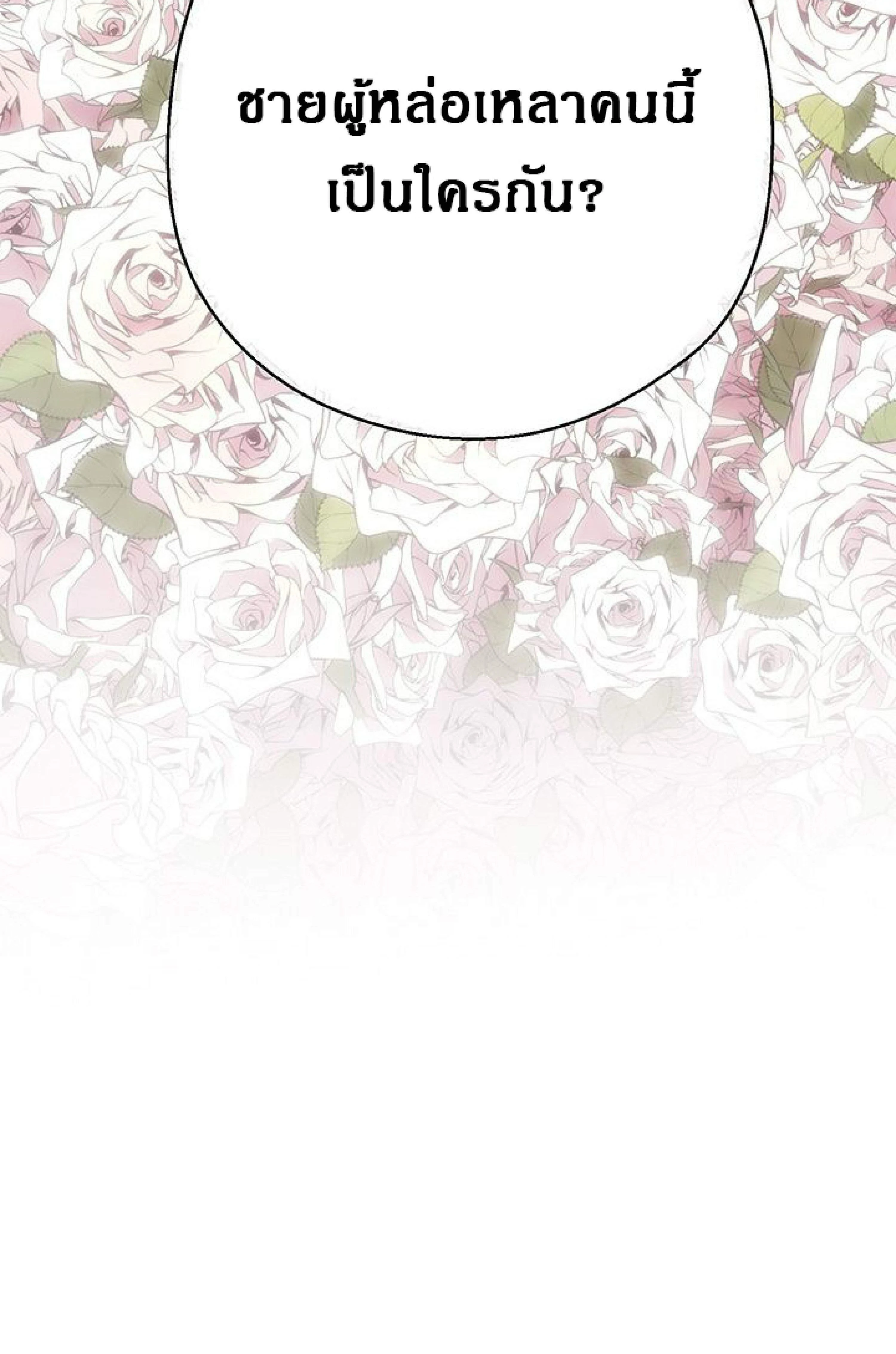 หน้าที่ 37