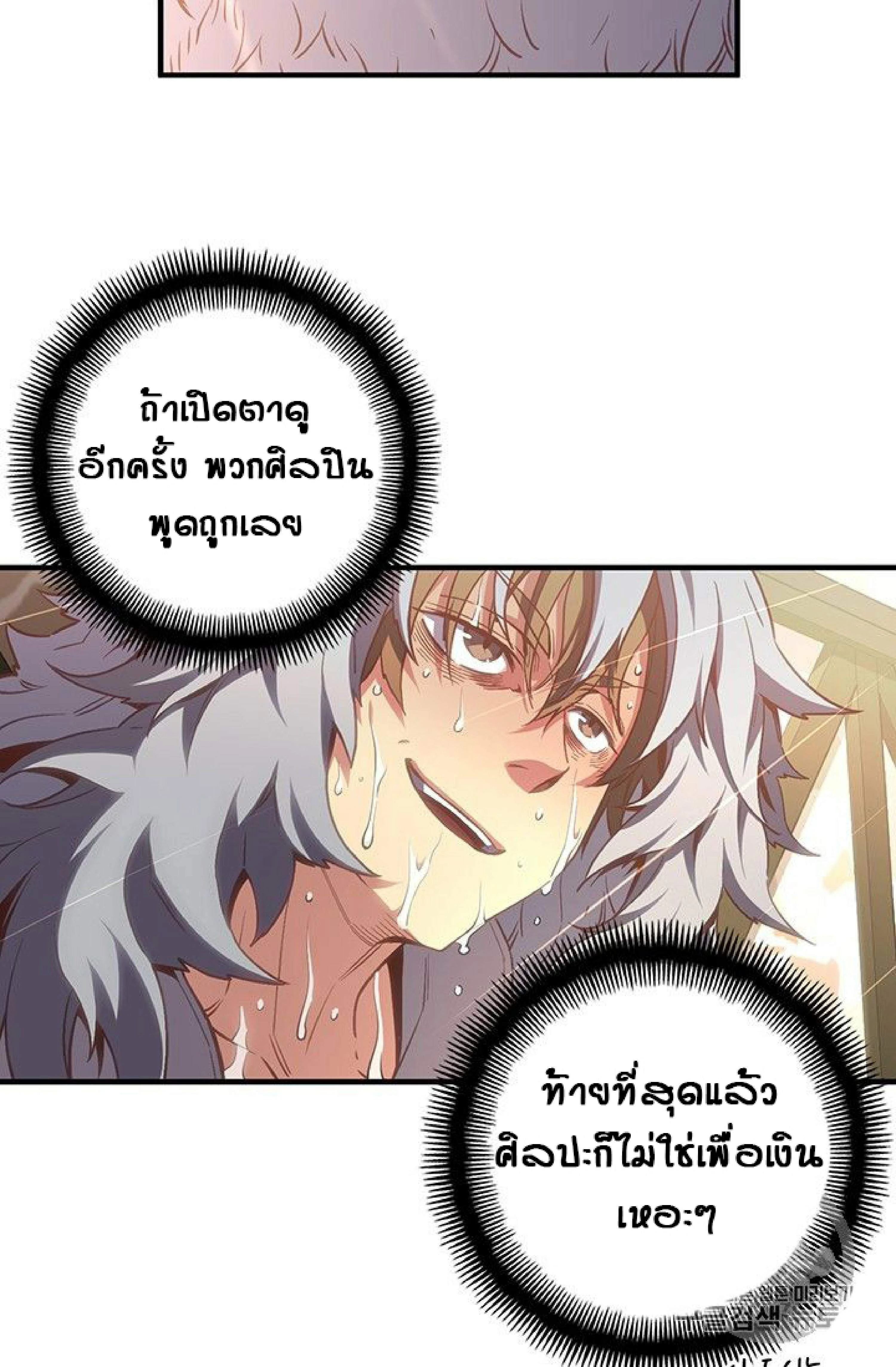 หน้าที่ 107