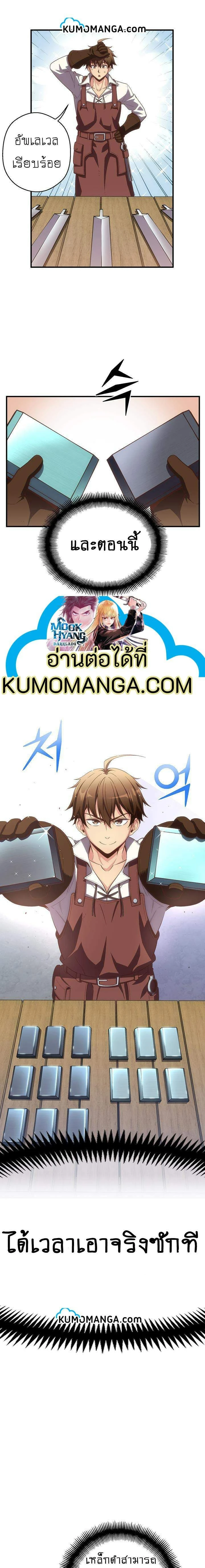 หน้าที่ 9