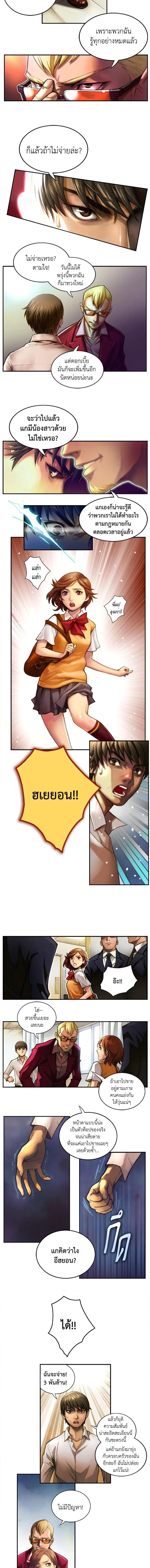 หน้าที่ 5