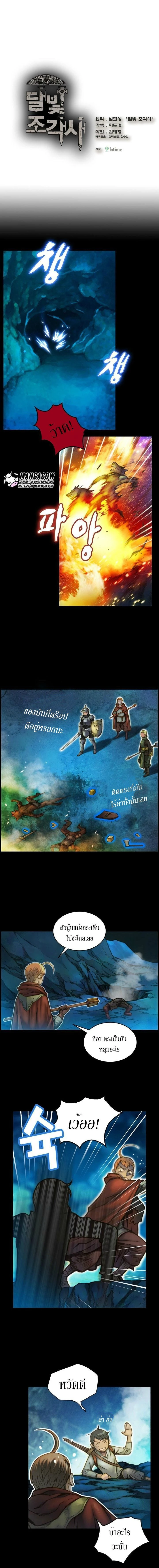 หน้าที่ 1