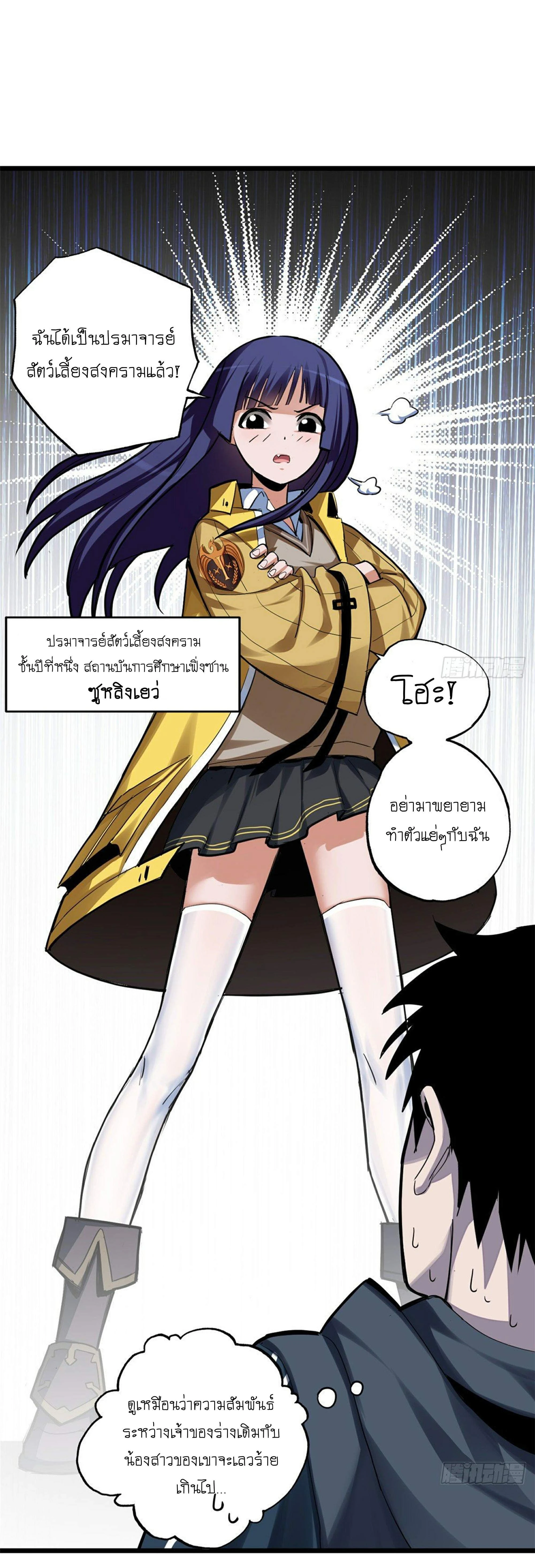 หน้าที่ 14