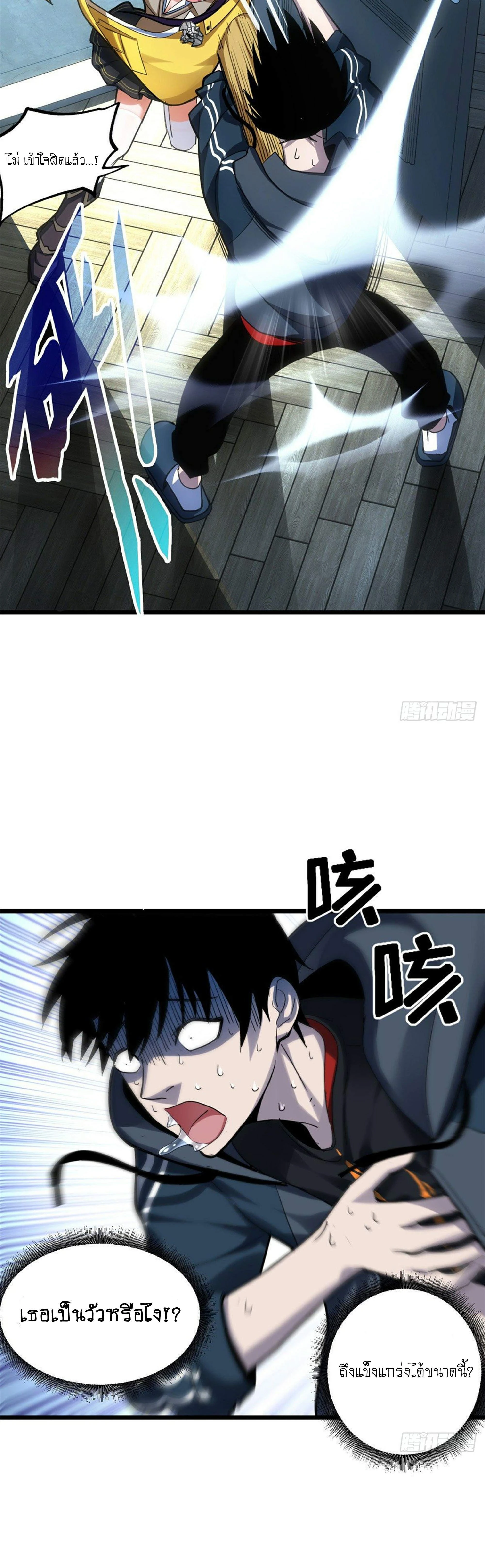 หน้าที่ 13