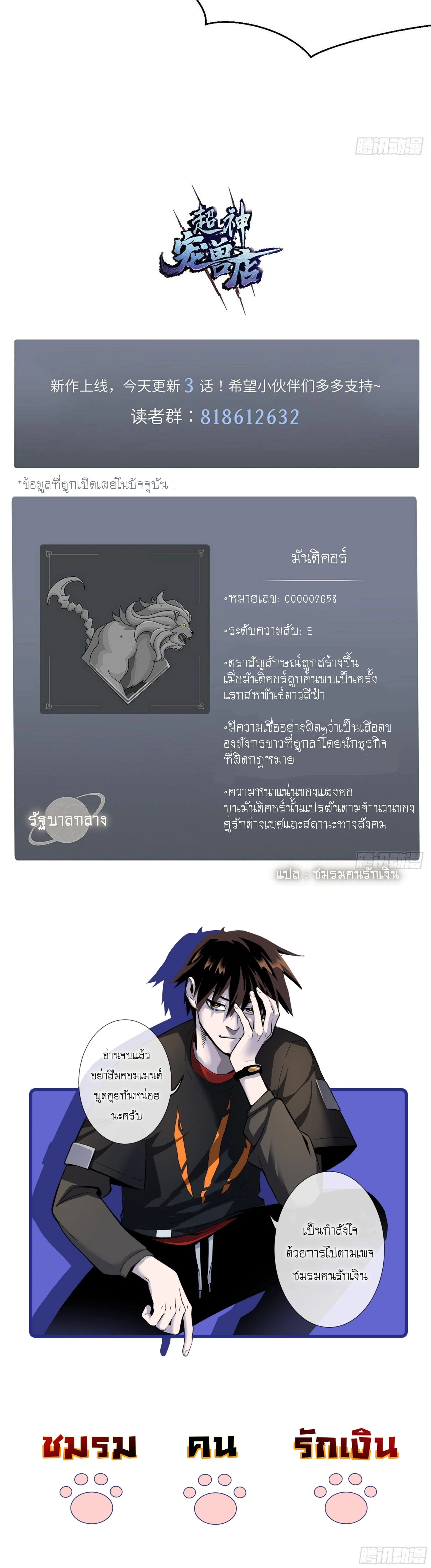 หน้าที่ 37