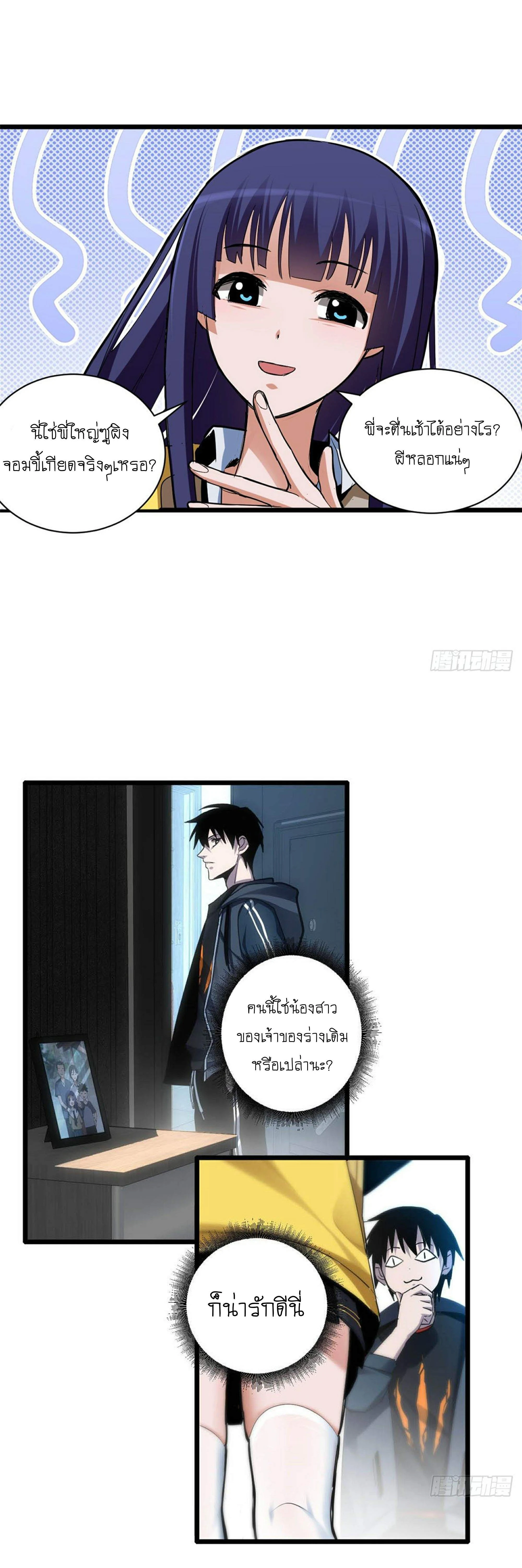 หน้าที่ 11