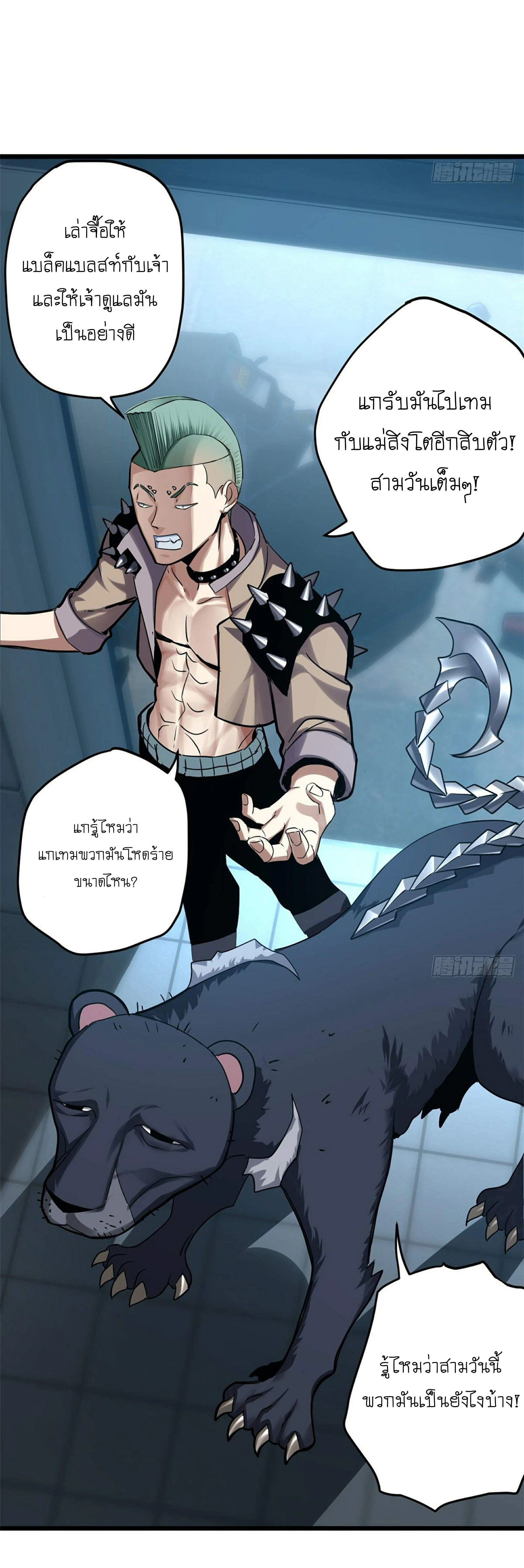 หน้าที่ 24