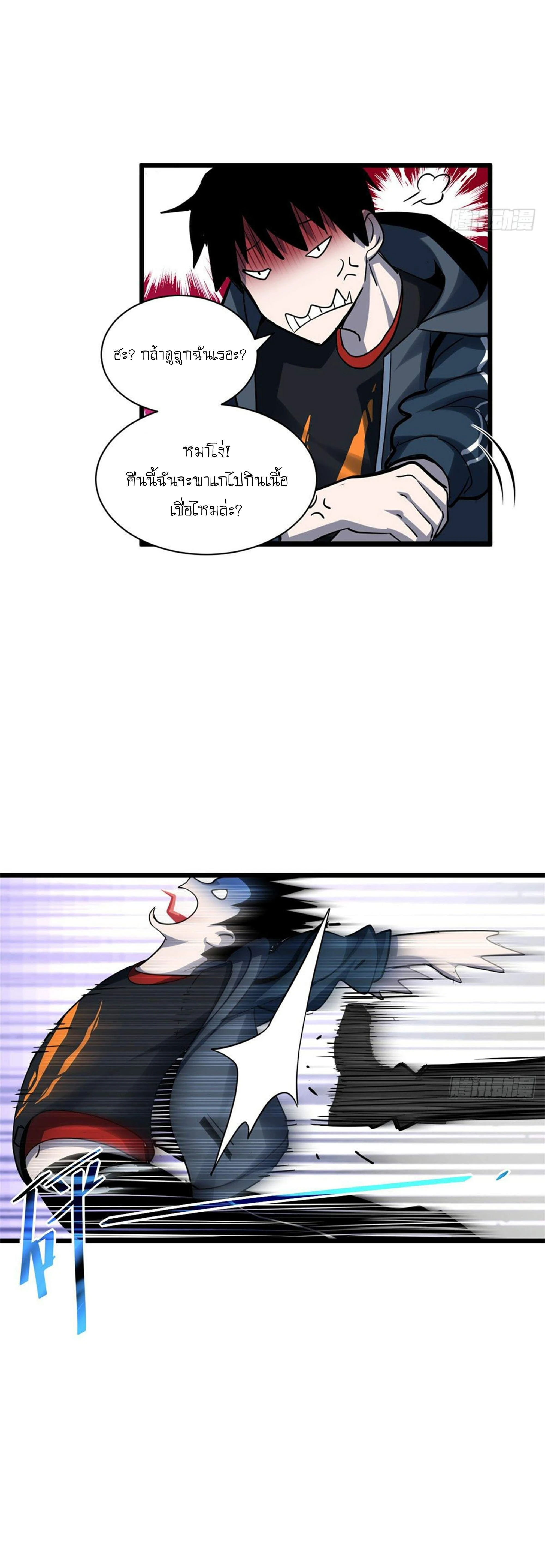 หน้าที่ 21