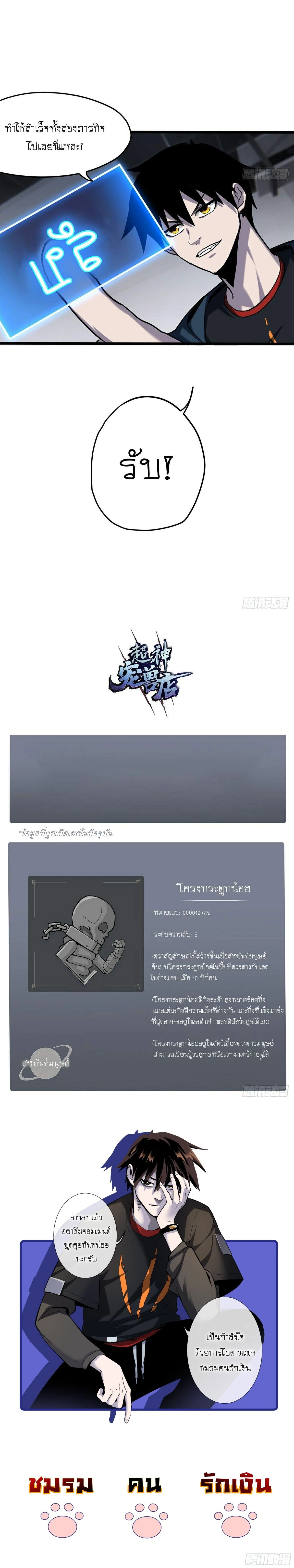 หน้าที่ 30