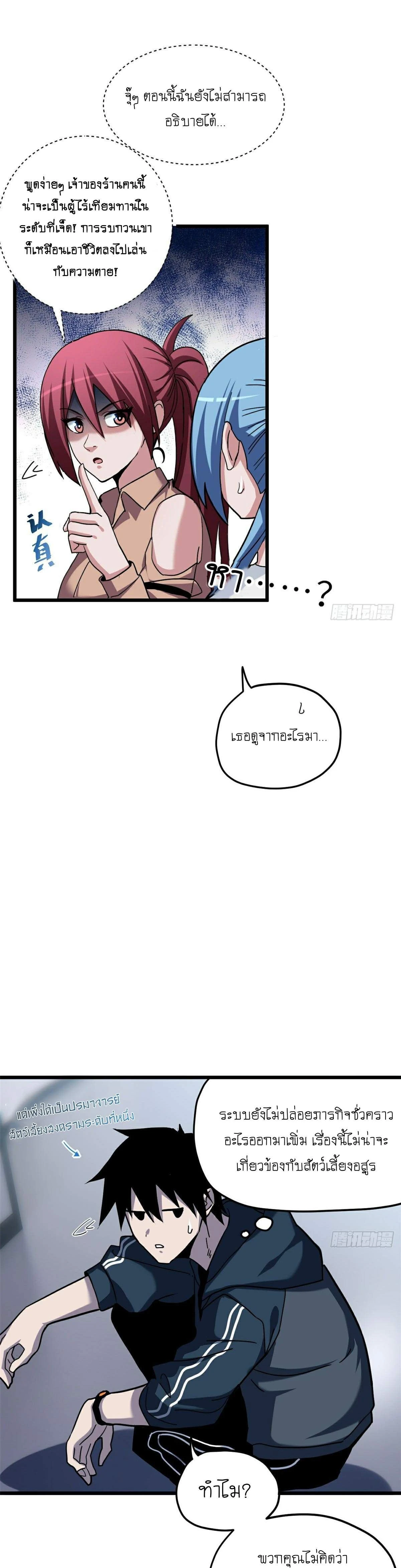 หน้าที่ 12