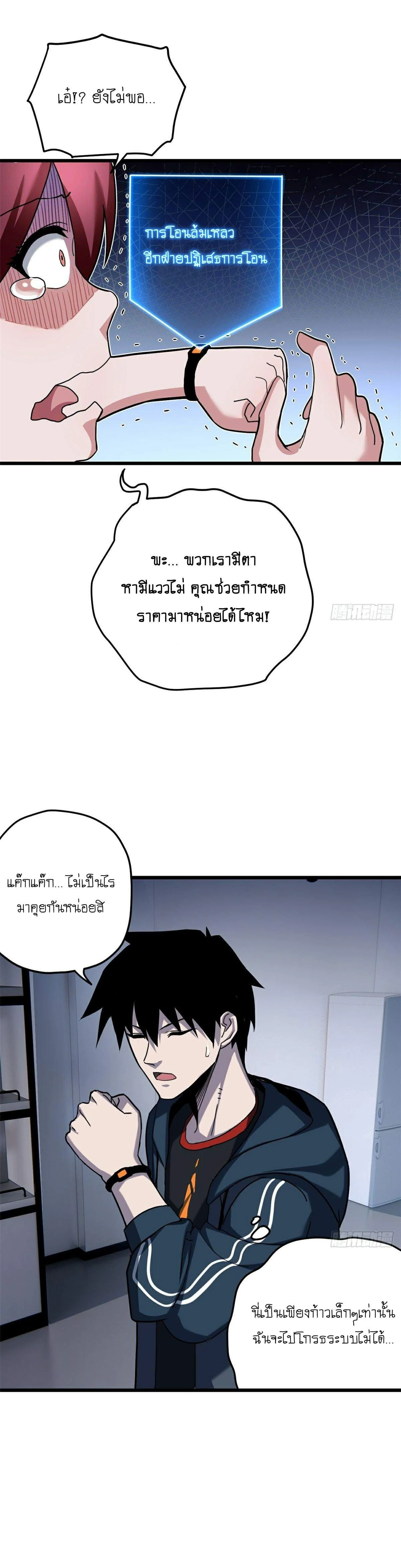 หน้าที่ 20
