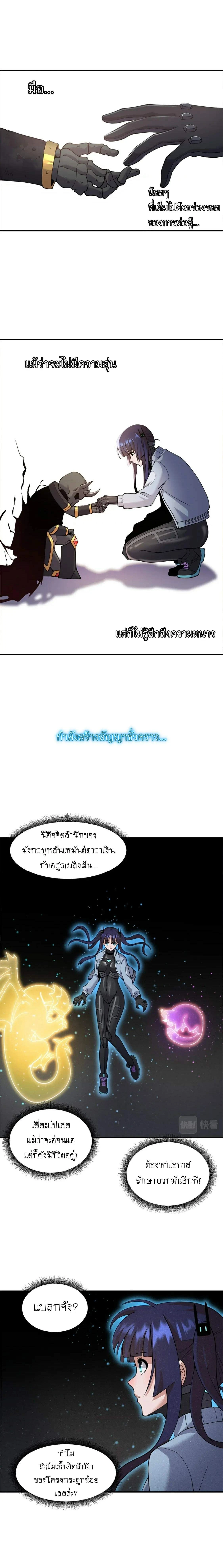หน้าที่ 11