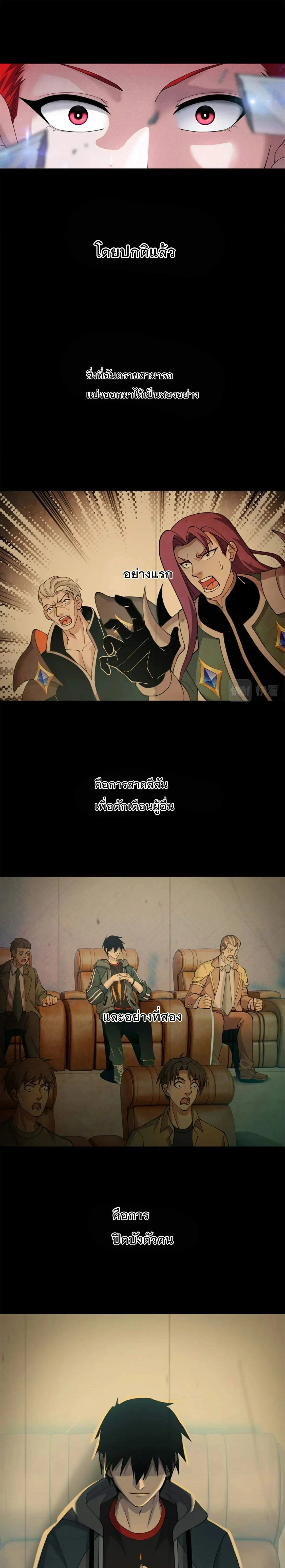 หน้าที่ 2