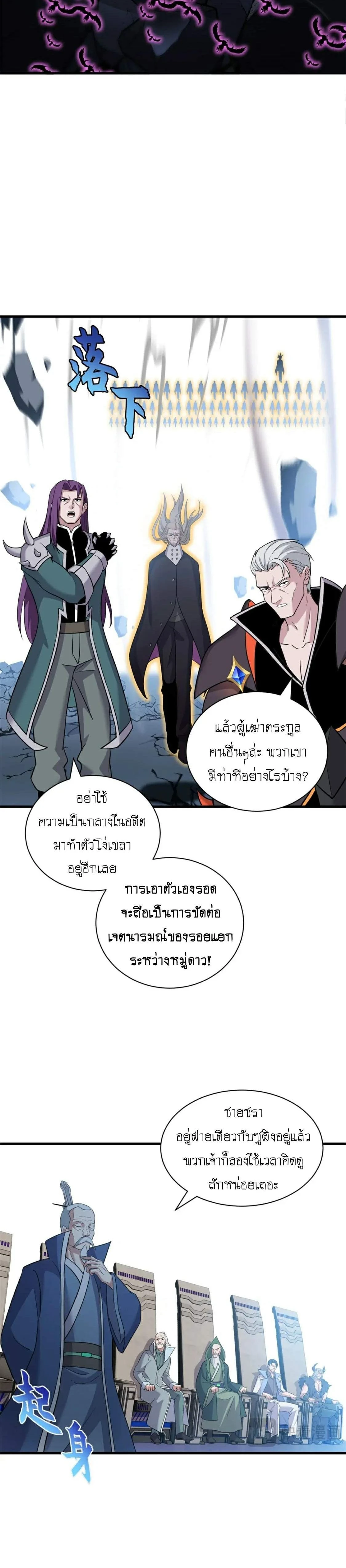 หน้าที่ 4