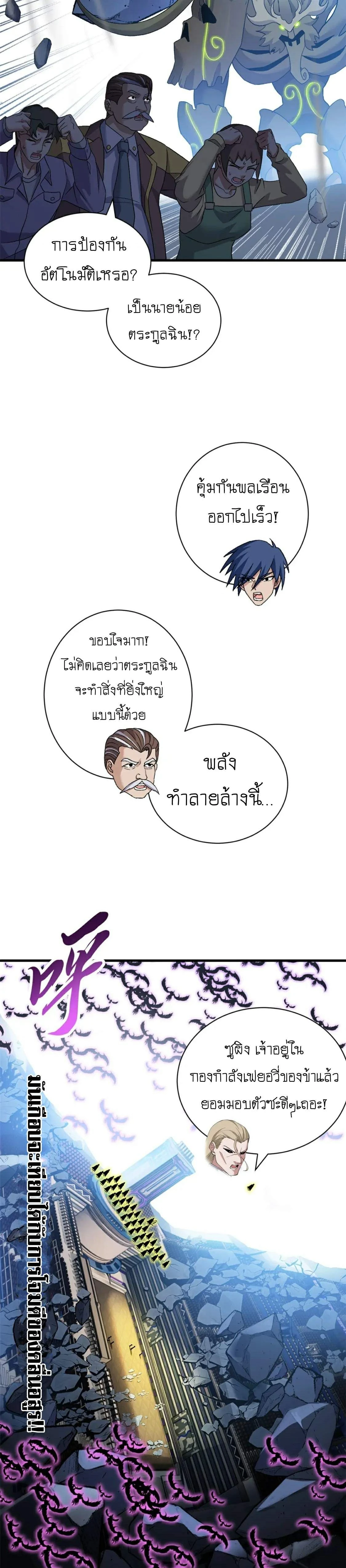หน้าที่ 3
