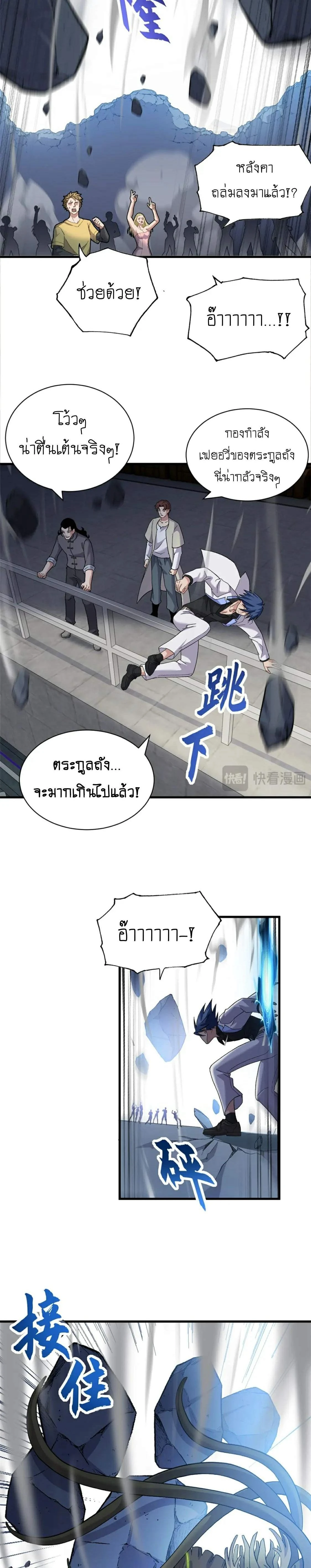 หน้าที่ 2