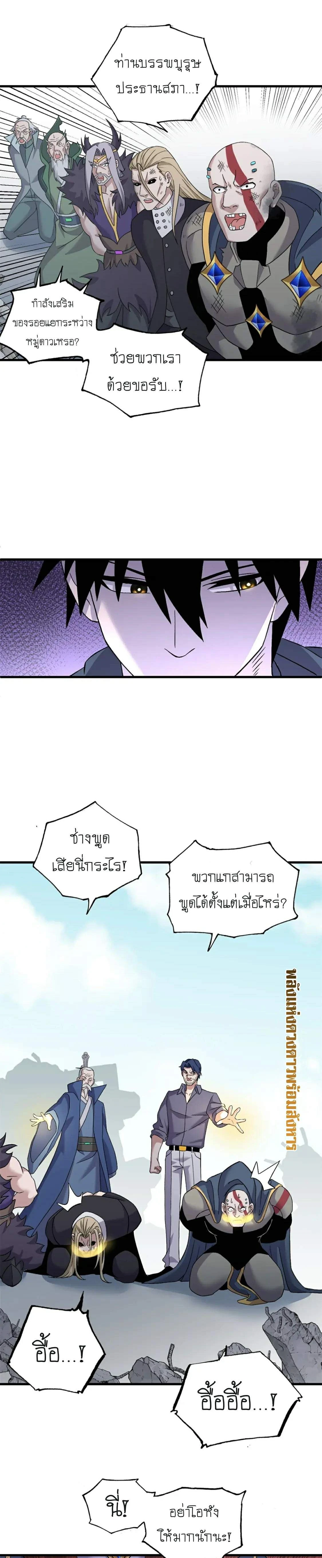 หน้าที่ 14