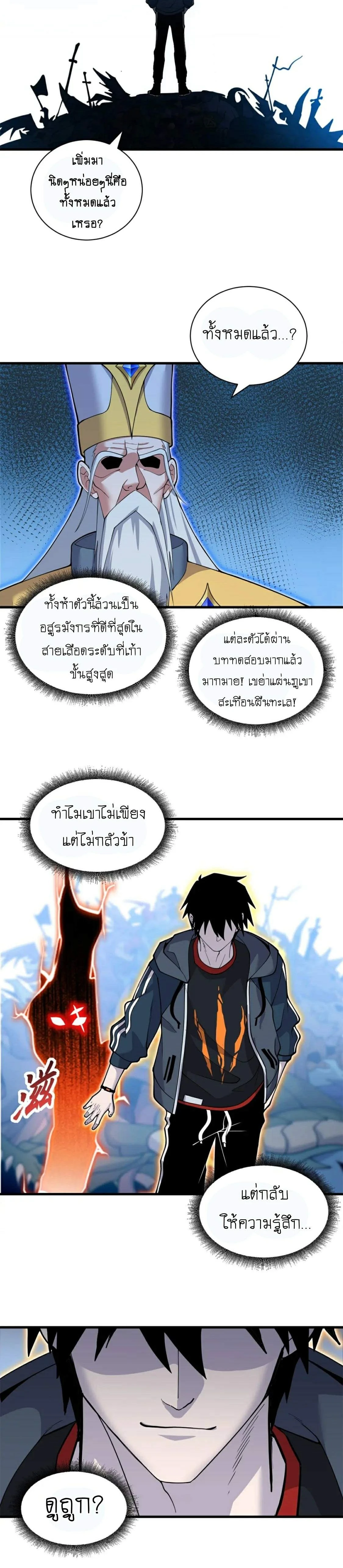 หน้าที่ 2