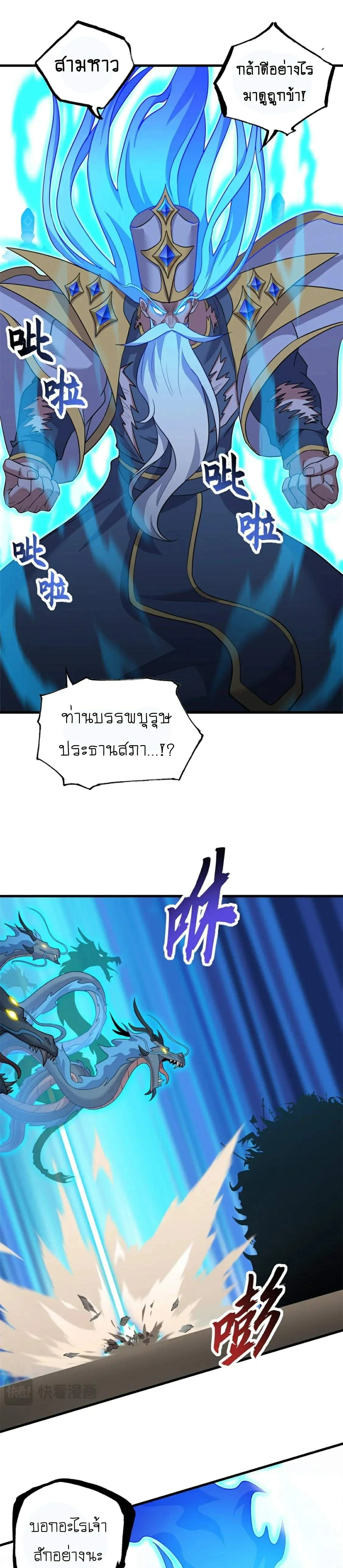 หน้าที่ 3
