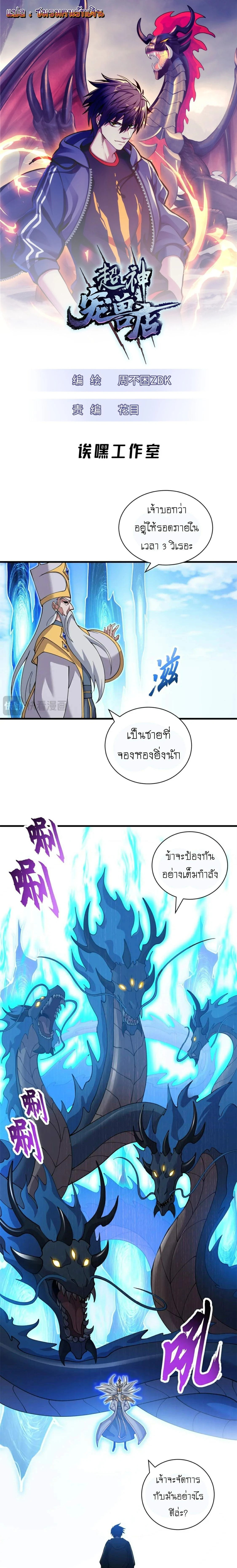 หน้าที่ 1