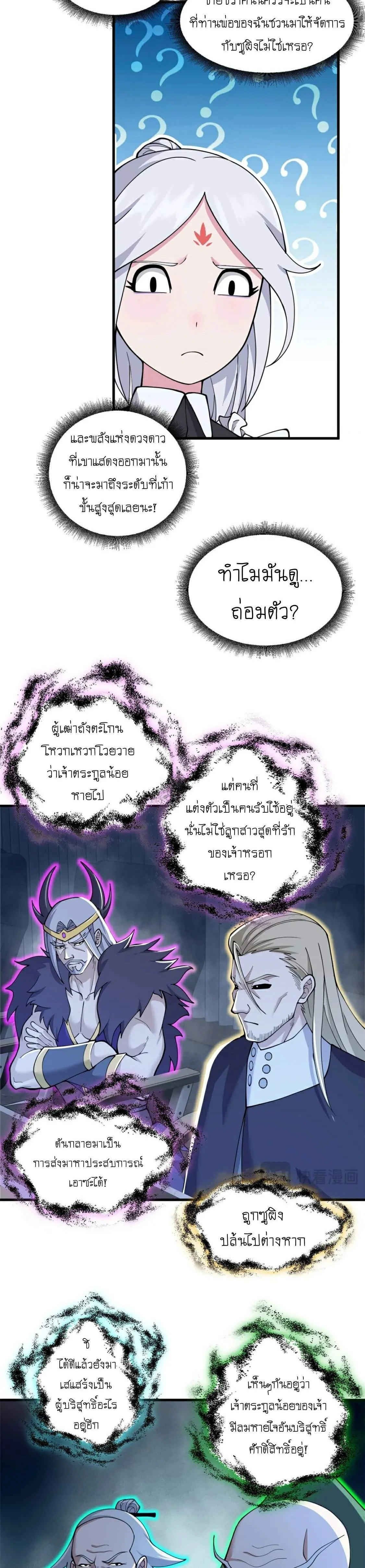 หน้าที่ 11