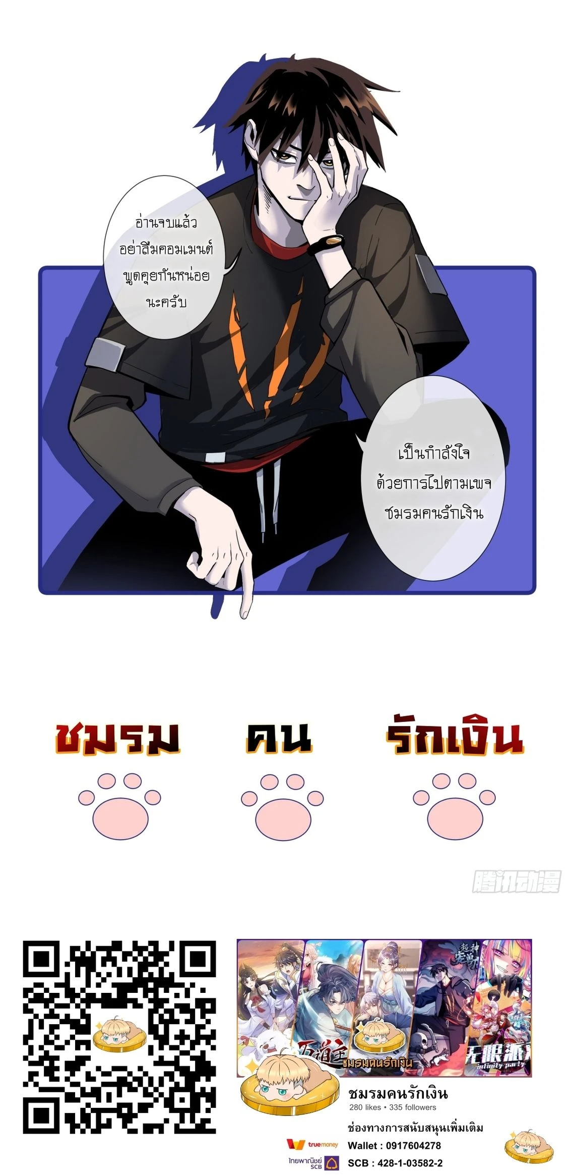 หน้าที่ 20