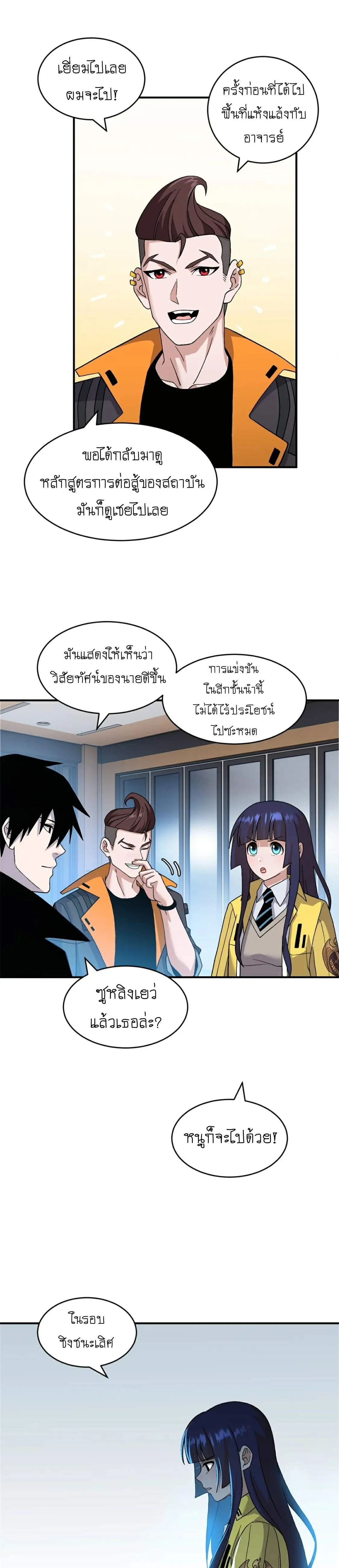 หน้าที่ 3