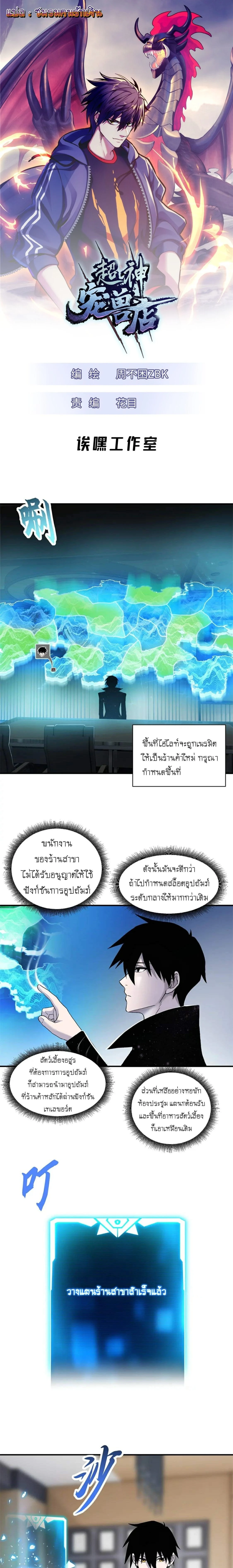 หน้าที่ 1