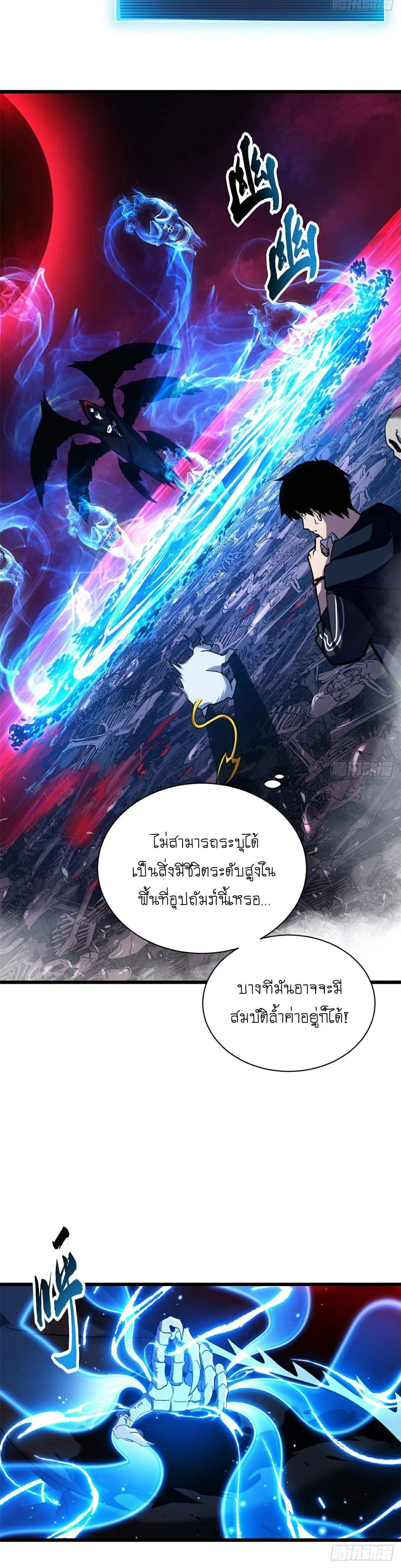 หน้าที่ 3