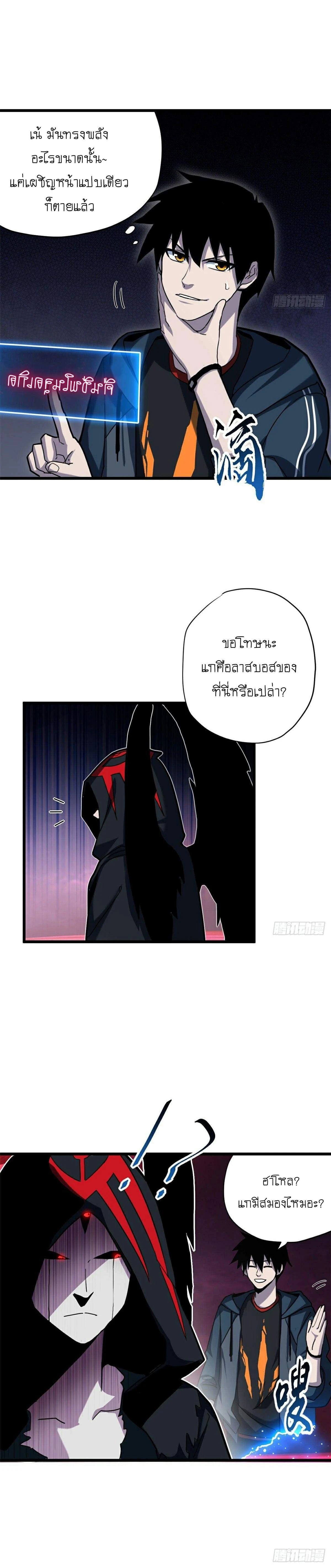 หน้าที่ 5