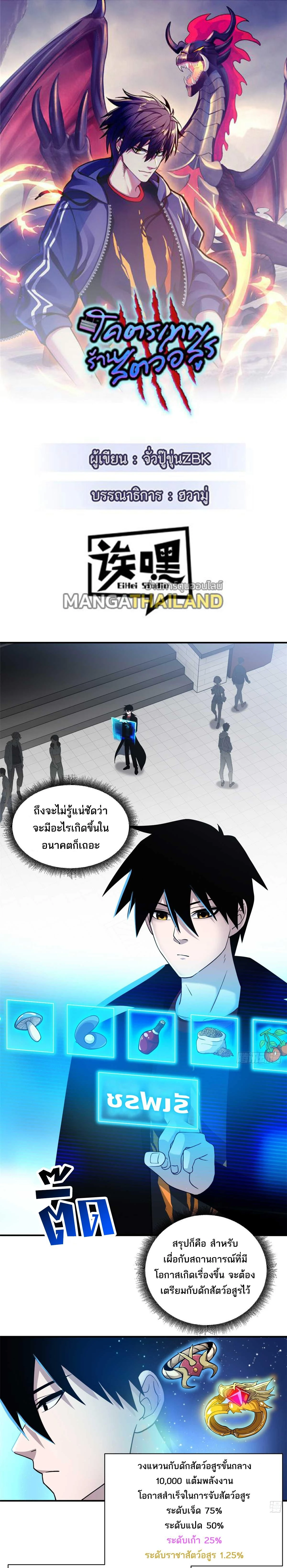 หน้าที่ 1