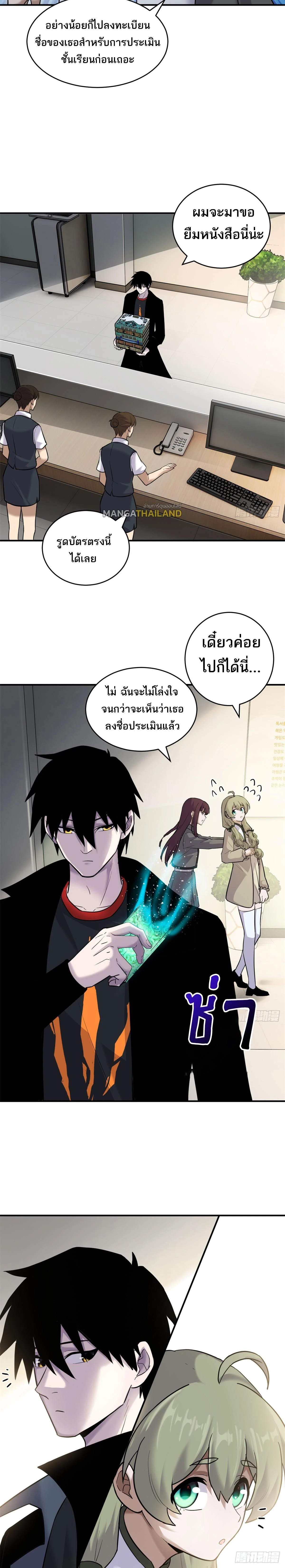 หน้าที่ 12