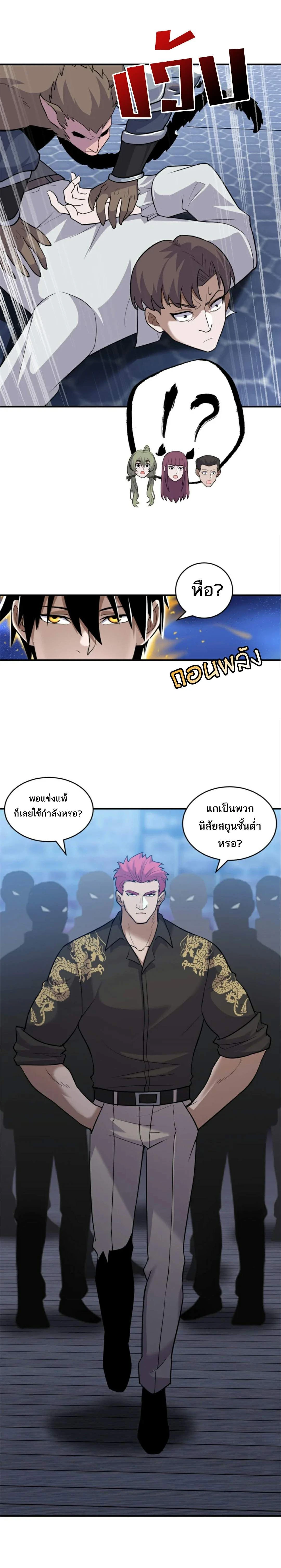 หน้าที่ 3