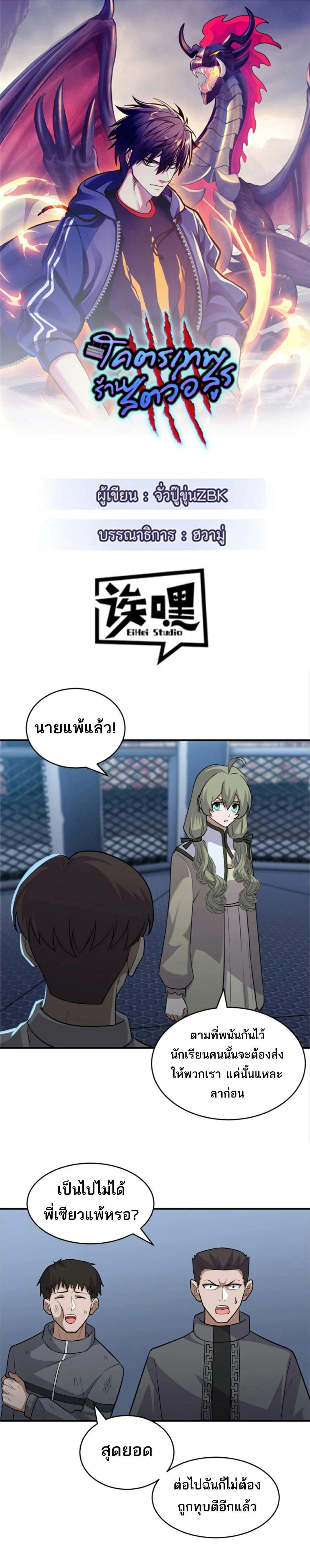 หน้าที่ 1