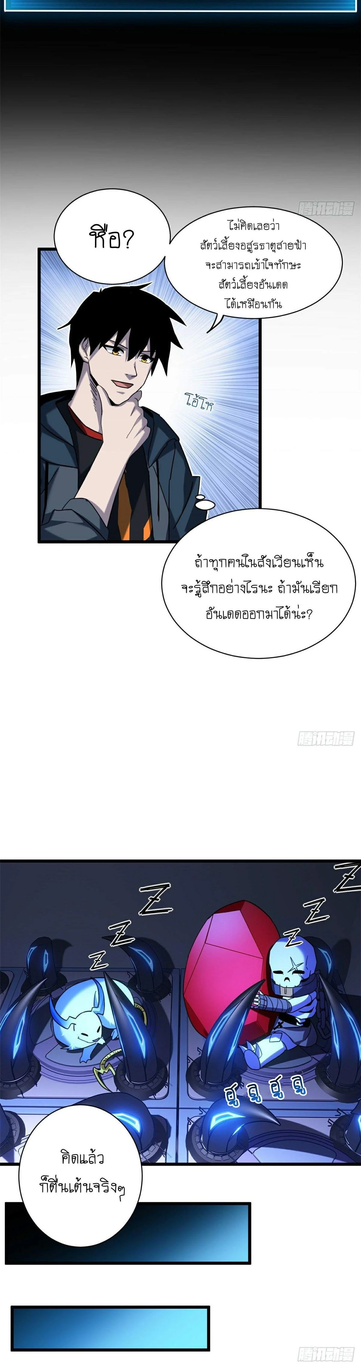 หน้าที่ 24
