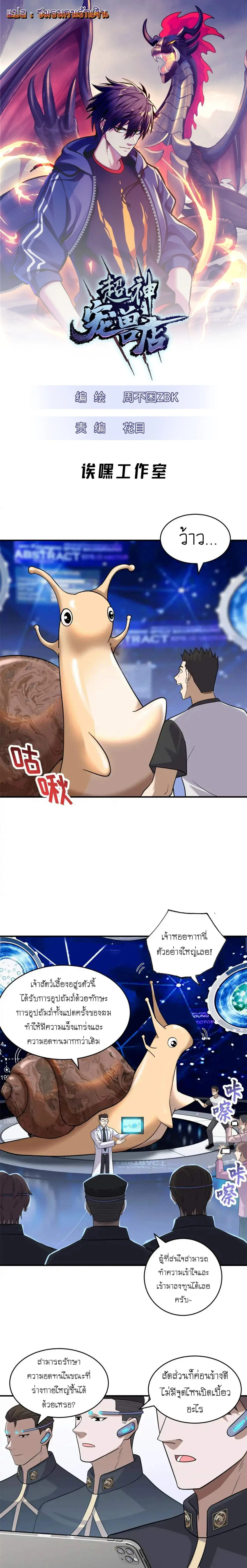 หน้าที่ 1