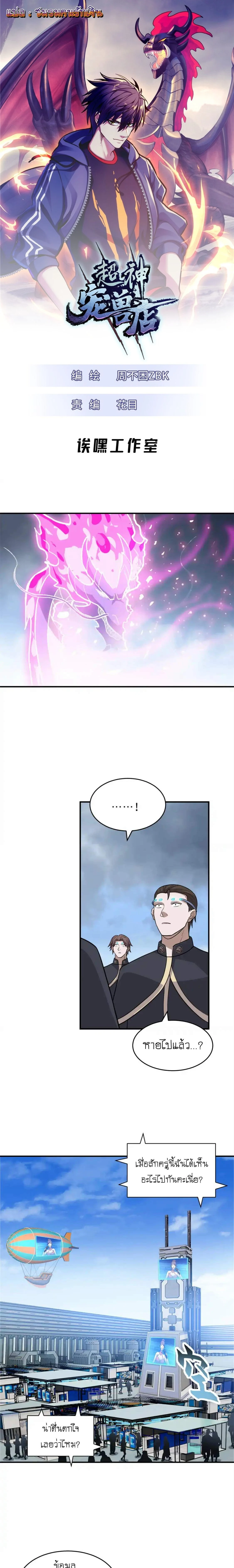 หน้าที่ 1