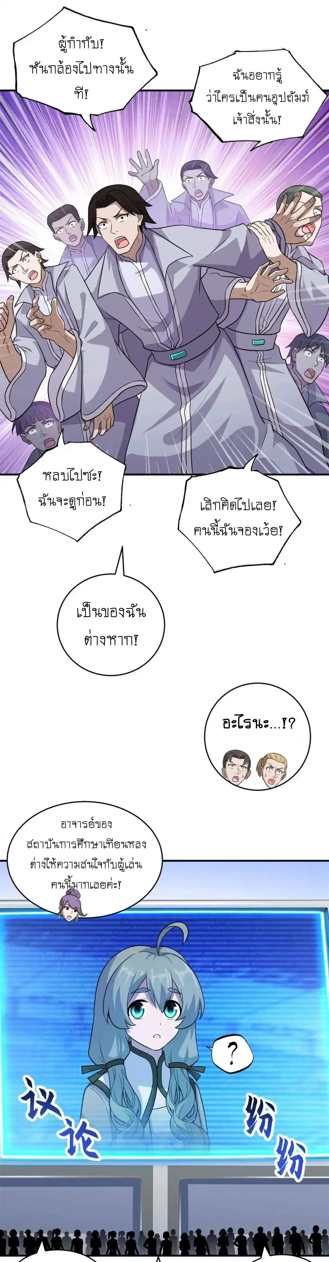 หน้าที่ 3