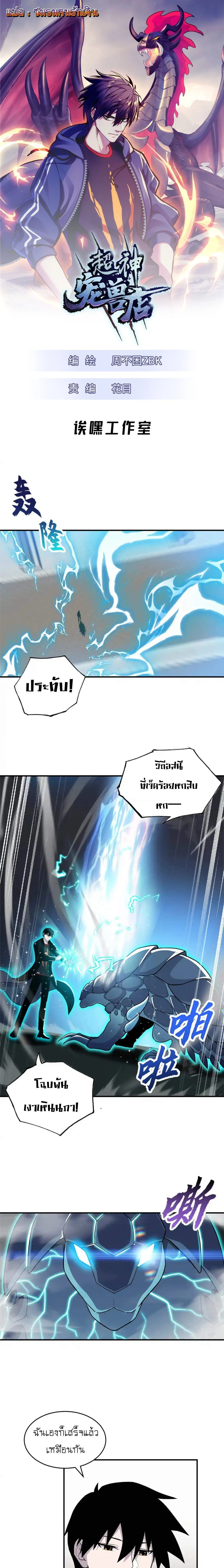 หน้าที่ 1