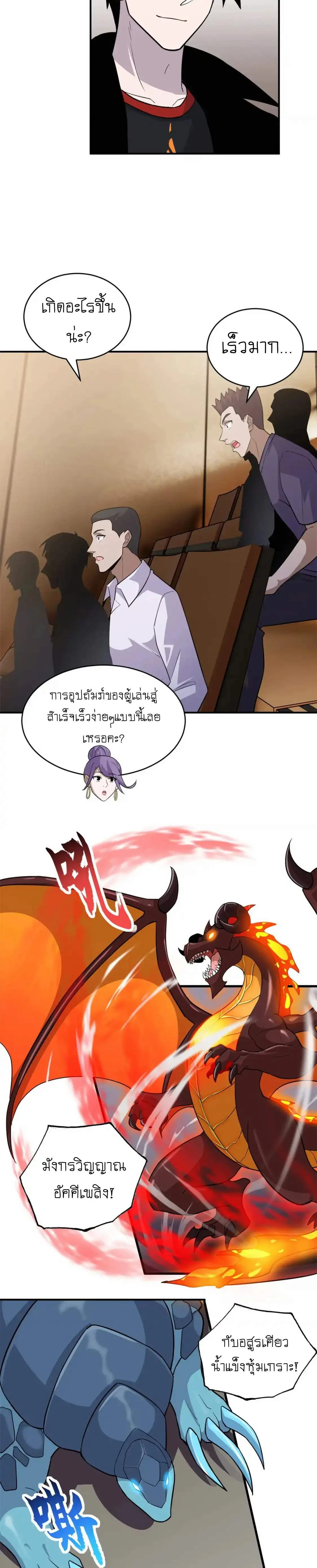 หน้าที่ 2