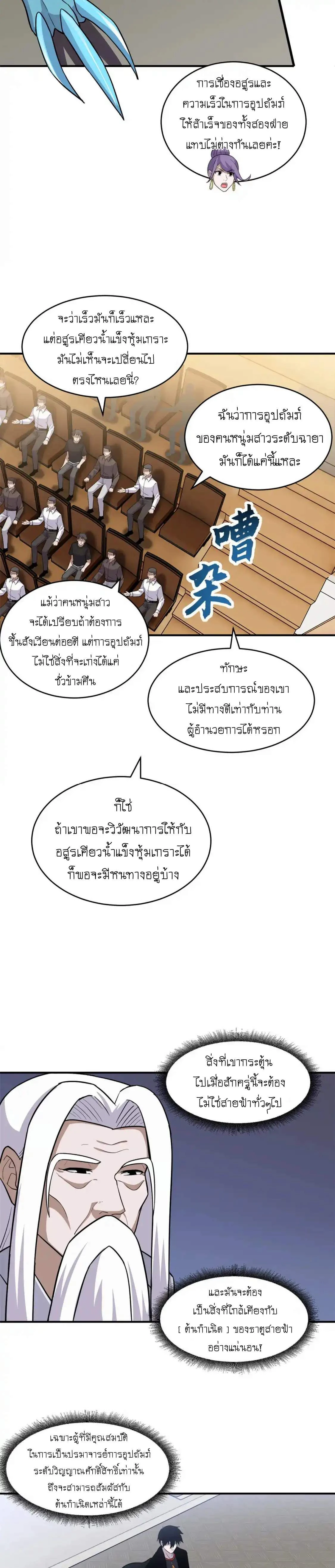 หน้าที่ 3