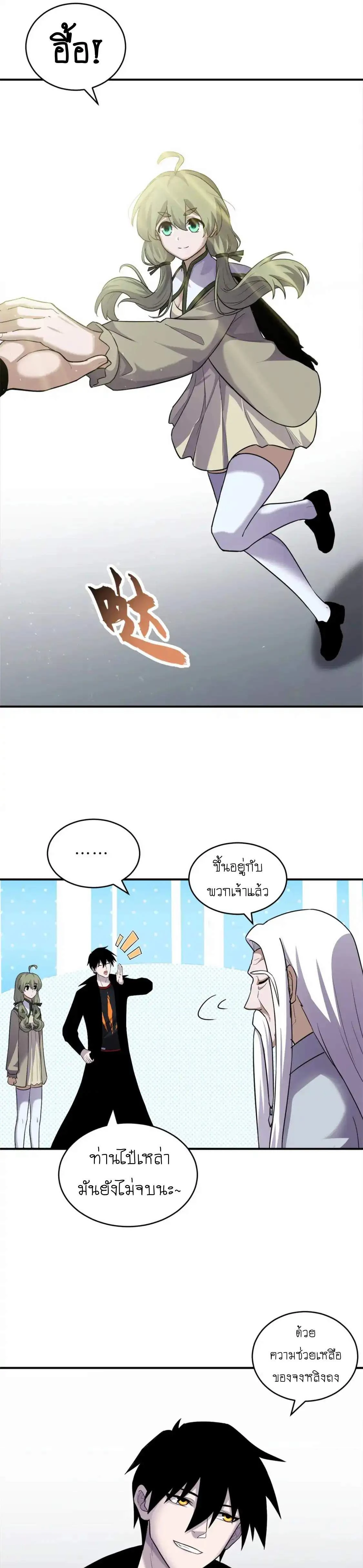 หน้าที่ 11
