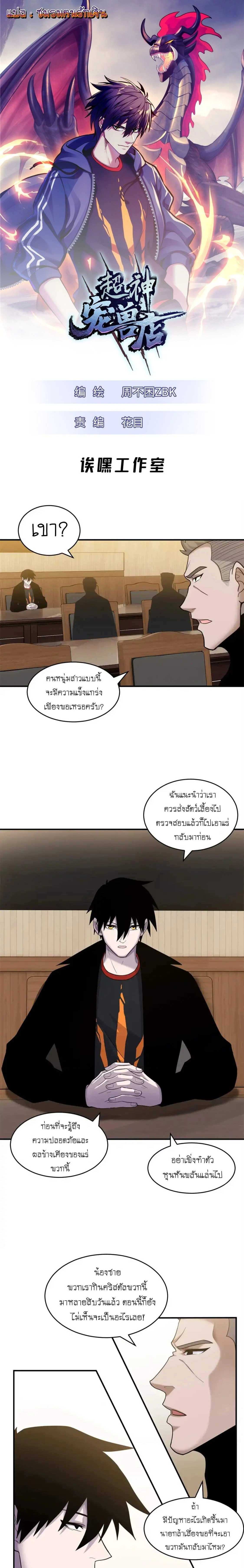 หน้าที่ 1