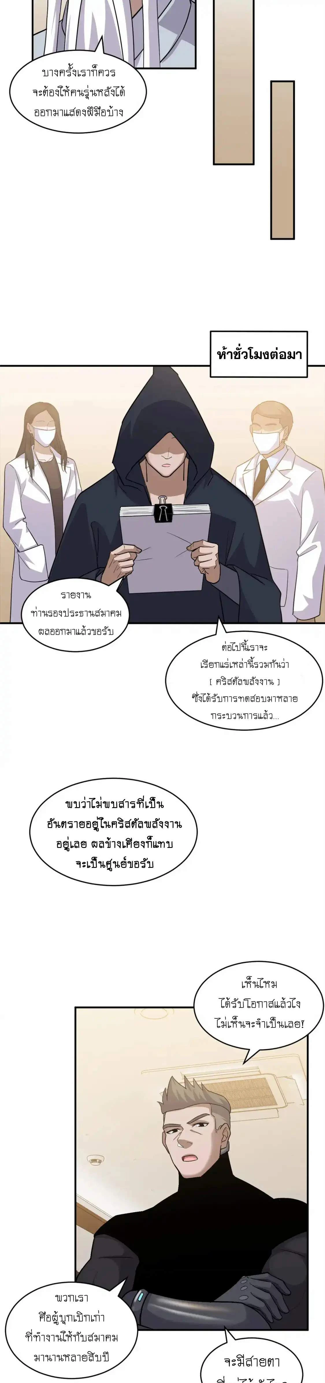 หน้าที่ 3