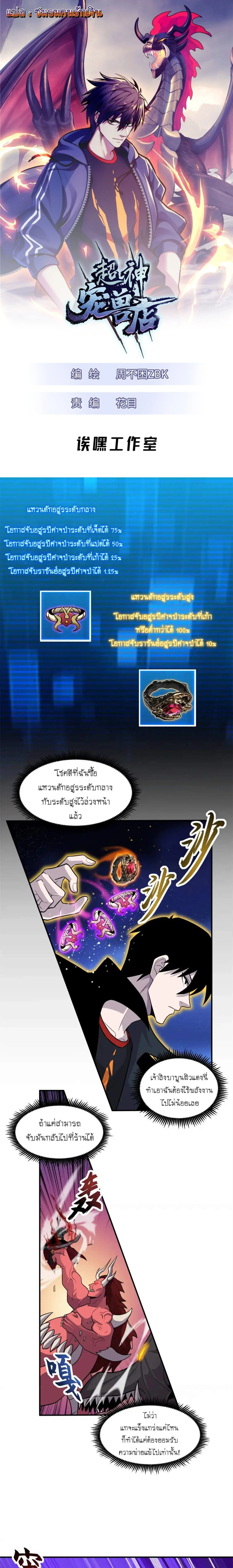 หน้าที่ 1