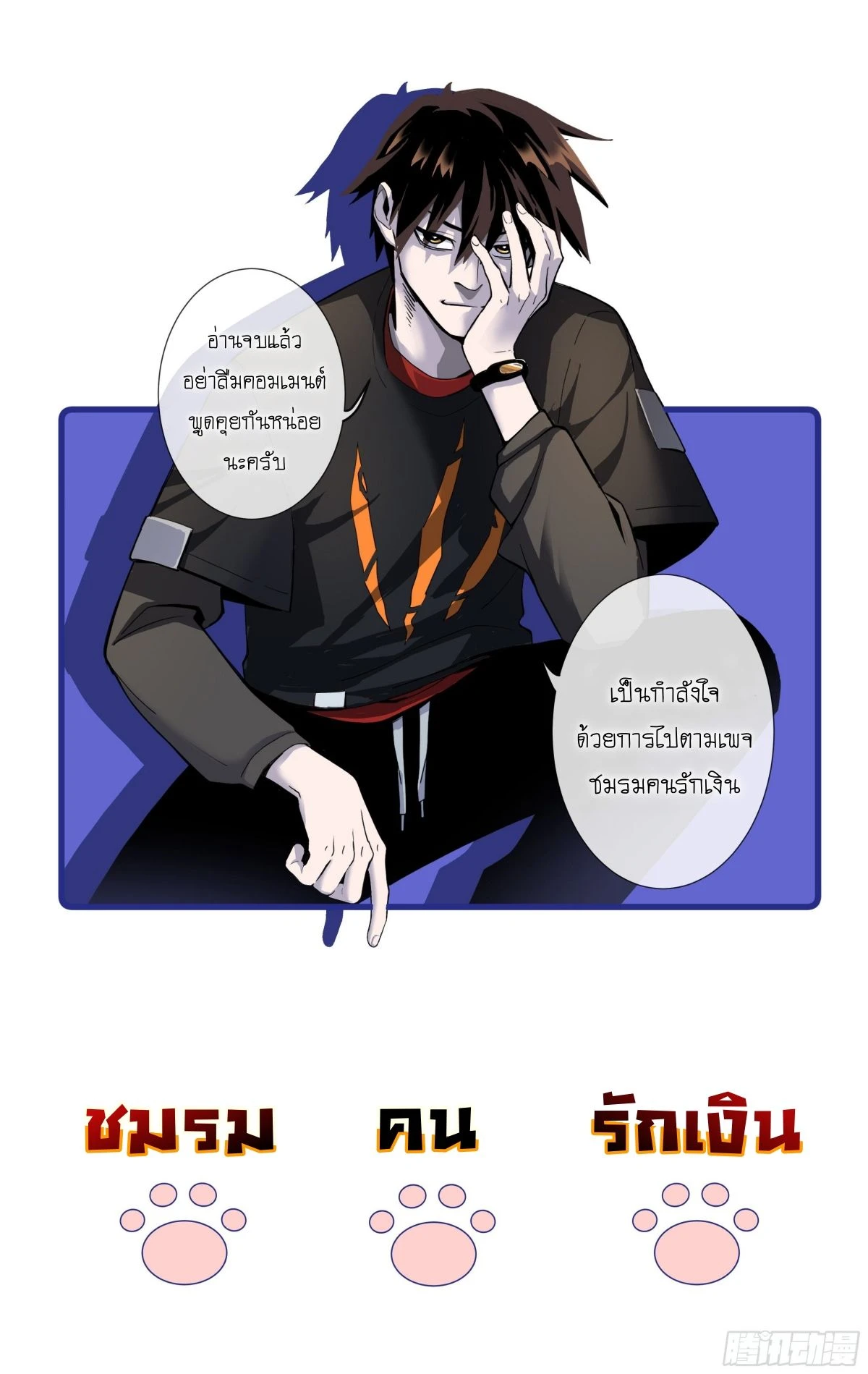 หน้าที่ 22