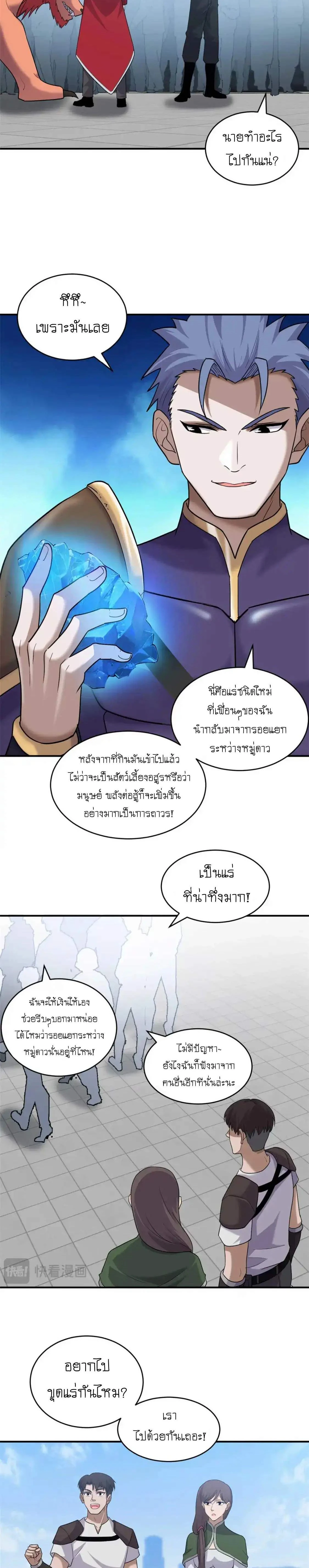 หน้าที่ 3