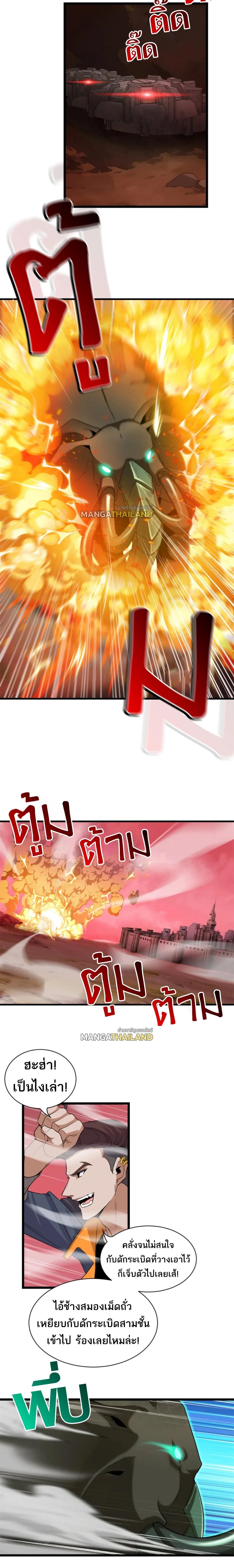 หน้าที่ 3