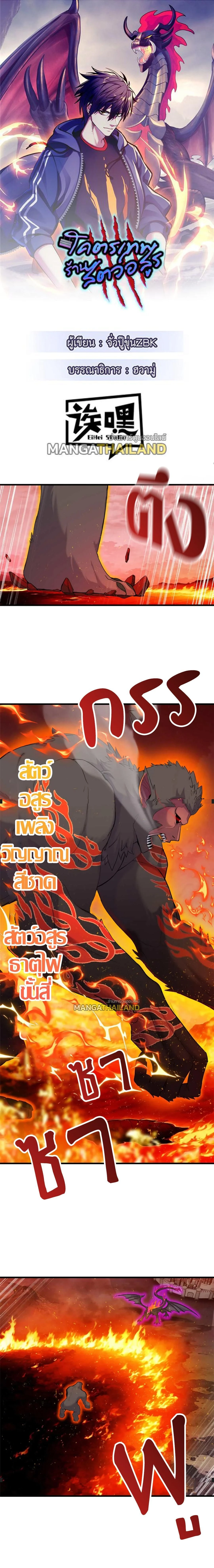 หน้าที่ 1